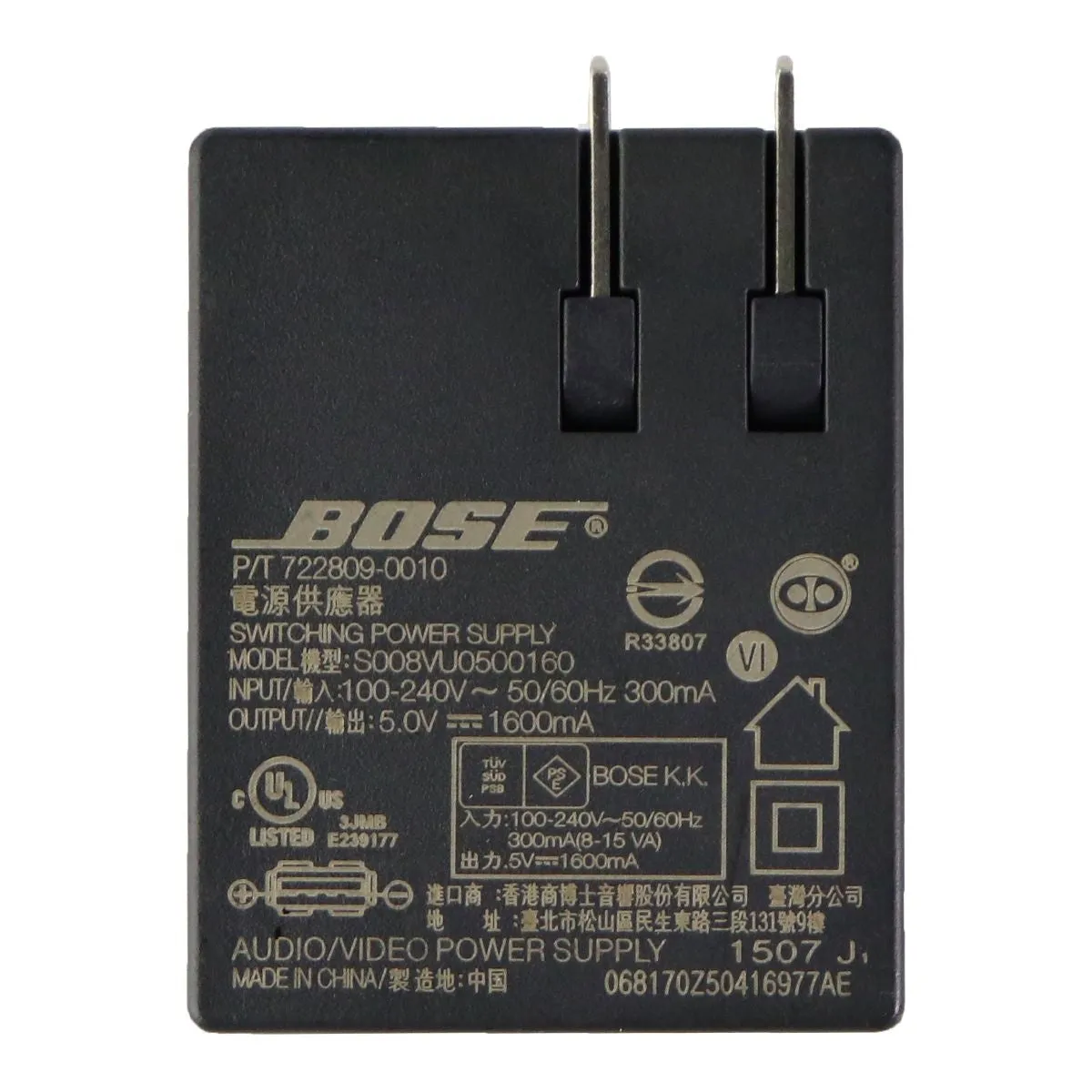 Bose 5V/1.6A Switching Power Supply Wall Charger/Adapter - Black (S008VU0500160)