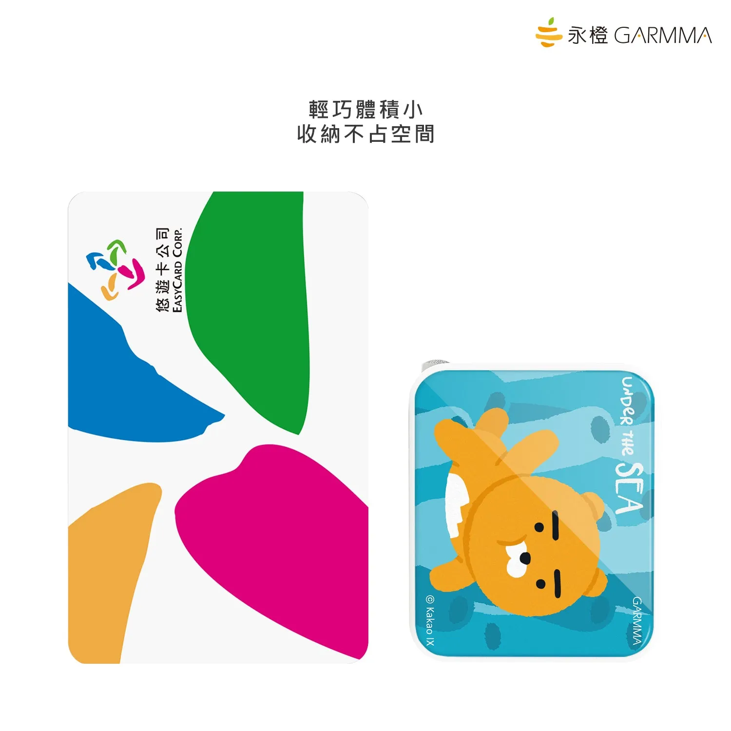 GARMMA Kakao Friends Type-C USB 3.4A Quick Charge Foldable Travel Charger