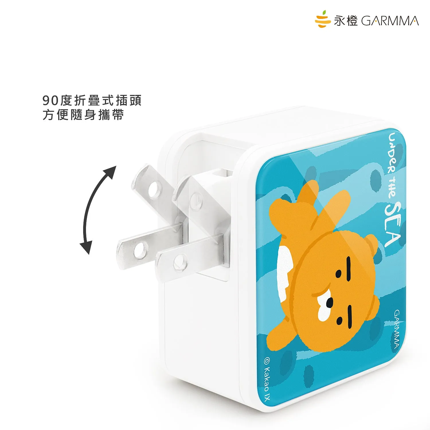 GARMMA Kakao Friends Type-C USB 3.4A Quick Charge Foldable Travel Charger