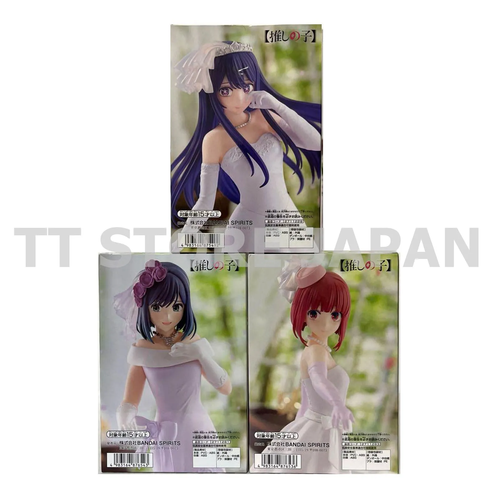 Oshi No Ko Figure Ai Hoshino Kana Arima Akane Kurokawa Set Wedding Bridal Dress