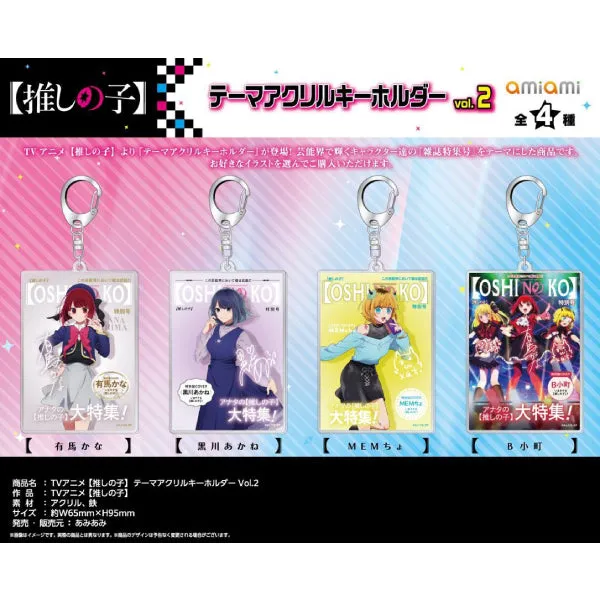 Oshinoko Theme Acrylic Keychain Vol.2 (Kana Arima / Akane Kurokawa / Mem Cho / B Komachi) 我推的孩子 鎖匙扣  掛飾 吊飾 有馬加奈 有馬佳奈 黑川茜 黑川赤音 MEM啾