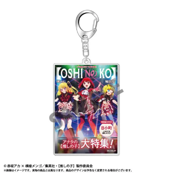 Oshinoko Theme Acrylic Keychain Vol.2 (Kana Arima / Akane Kurokawa / Mem Cho / B Komachi) 我推的孩子 鎖匙扣  掛飾 吊飾 有馬加奈 有馬佳奈 黑川茜 黑川赤音 MEM啾