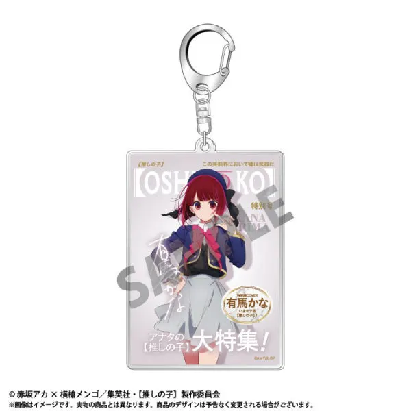 Oshinoko Theme Acrylic Keychain Vol.2 (Kana Arima / Akane Kurokawa / Mem Cho / B Komachi) 我推的孩子 鎖匙扣  掛飾 吊飾 有馬加奈 有馬佳奈 黑川茜 黑川赤音 MEM啾